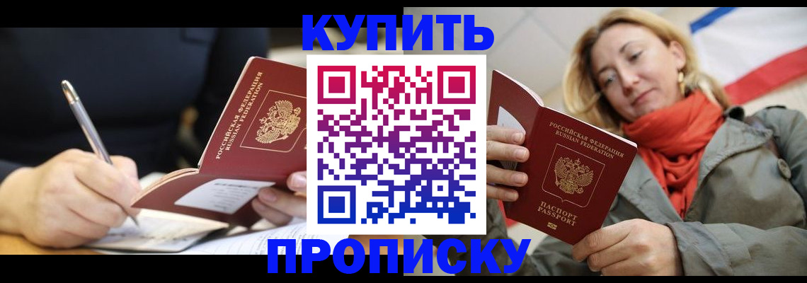 регистрация для школы в Саратовской области